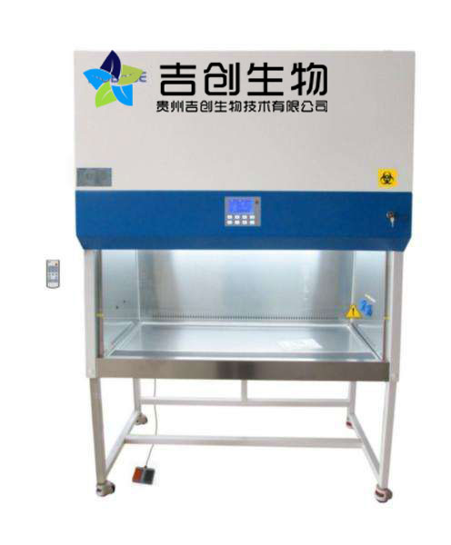 貴州細胞生物學(xué)實驗公司 貴州細胞生物學(xué)實驗公司